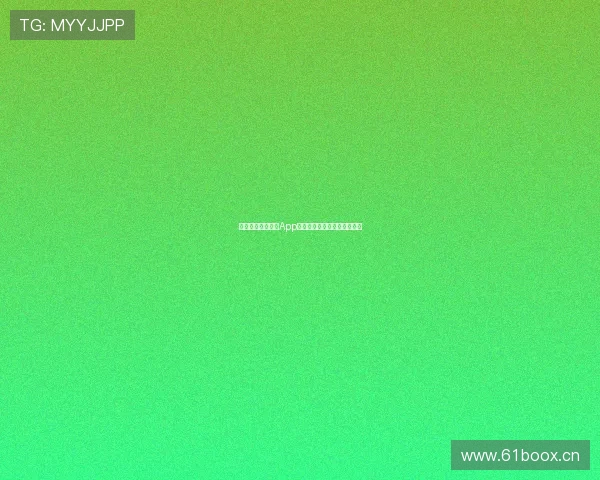 免费下载京东购物App畅享海量商品轻松购物新体验